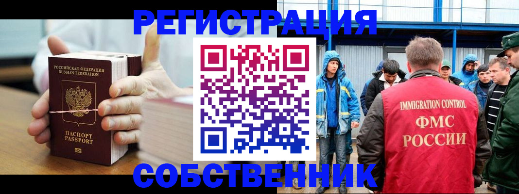 регистрация для дет. сада в Яхроме